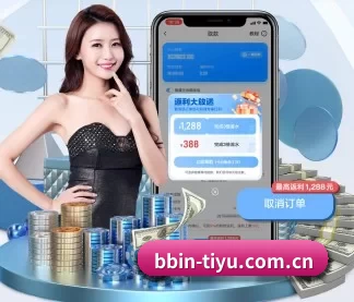 bbin体育资讯 APP